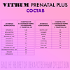 Витрум Пренатал Плюс таблетки покрыт.плен.об. массой 1470 мг 100 шт
