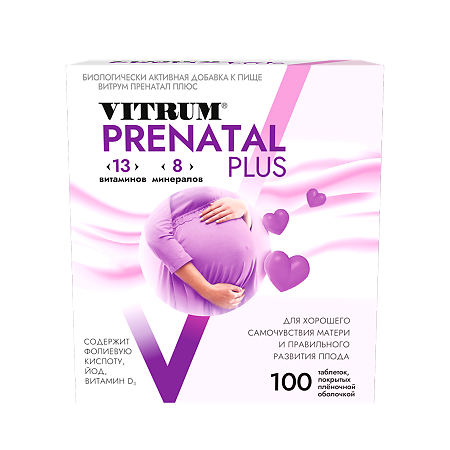 Витрум Пренатал Плюс таблетки покрыт.плен.об. массой 1470 мг 100 шт