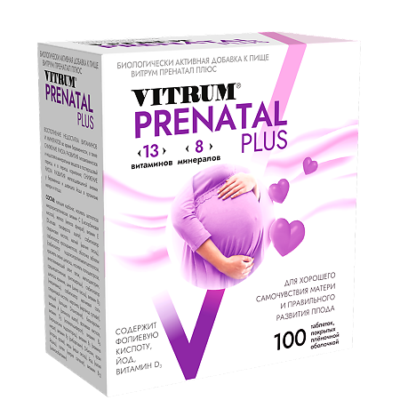 Витрум Пренатал Плюс таблетки покрыт.плен.об. массой 1470 мг 100 шт