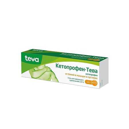 Кетопрофен гель для наружного применения 2,5 % 50 г 1 шт