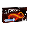 Динамико Лонг таблетки покрыт.плен.об. 5 мг 14 шт