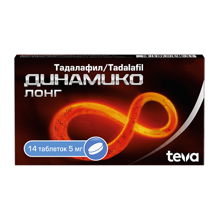 Изображение товара Динамико Лонг таблетки покрыт.плен.об. 5 мг 14 шт