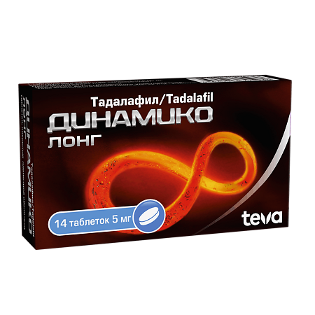 Динамико Лонг таблетки покрыт.плен.об. 5 мг 14 шт