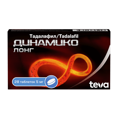 Динамико Лонг таблетки покрыт.плен.об. 5 мг 28 шт