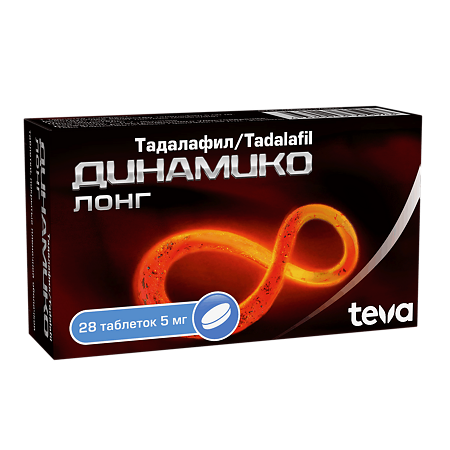 Динамико Лонг таблетки покрыт.плен.об. 5 мг 28 шт