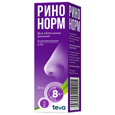 Изображение товара Ринонорм спрей назальный дозированный 140 мкг/доза 20 мл 1 шт