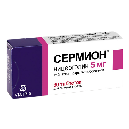 Сермион таблетки покрыт.об. 5 мг 30 шт