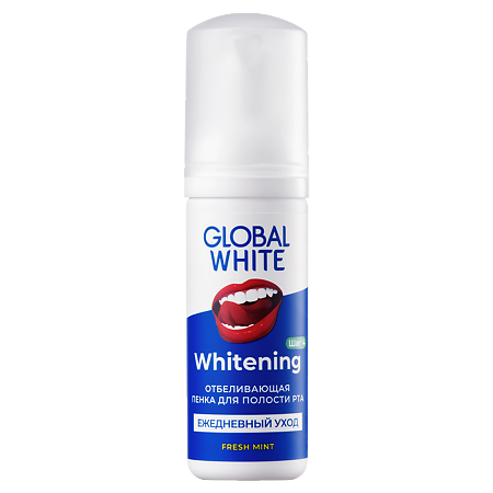 Global White Пенка отбеливающая Whitening Daily Care Свежая мята фермент папайи 50 мл 1 шт