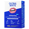 Global White Система для домашнего отбеливания зубов до 5 тонов 1 шт