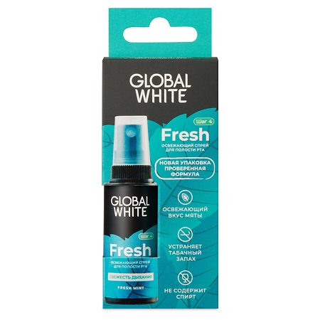 Global White Спрей освежающий для полости рта c экстрактом оливы и петрушки 15 мл 1 шт