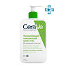 CeraVe Крем-гель увлажняющий очищающий для нормальной и сухой кожи лица и тела 473 мл 1 шт