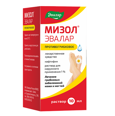 Изображение товара Мизол Эвалар раствор 1% для наружного применения 10 мл противогрибковое средство