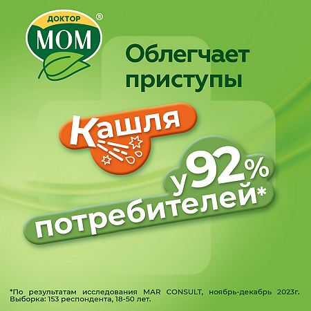 Доктор Мом сироп 150 мл 1 шт