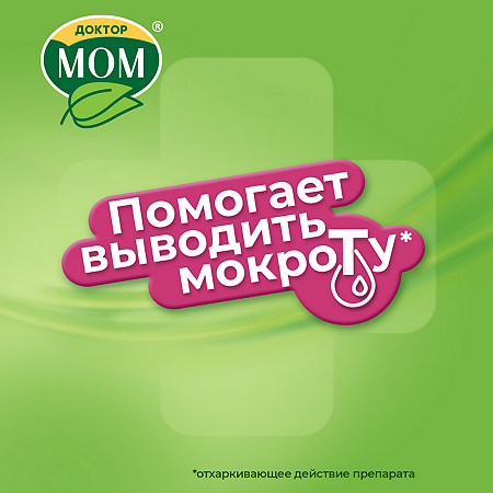 Доктор Мом сироп 150 мл 1 шт