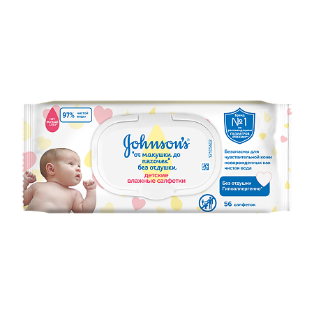 Johnsons Baby салфетки влажные От макушки до пяточек без отдушки 56 шт
