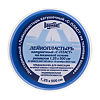 Лейкопластырь катушечный на тканевой основе 1,25х500см 1 шт