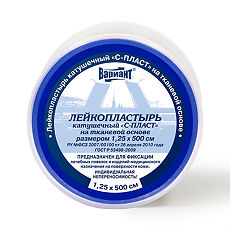 Купить Лейкопластырь катушечный на тканевой основе 1,25х500см 1 шт цена