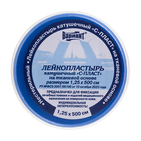 Лейкопластырь катушечный на тканевой основе 1,25х500см 1 шт