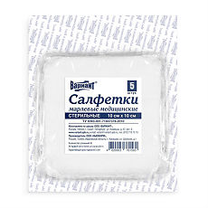 Изображение товара Салфетки стерильные Вариант 10 х 10 см 8-слойные 5 шт