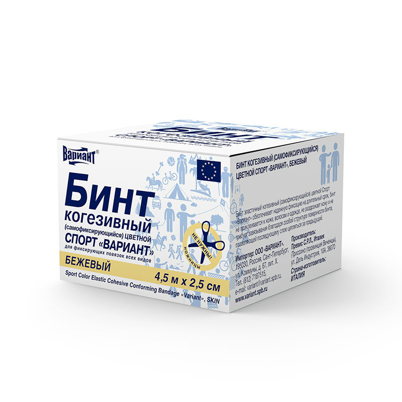 Изображение товара Когезивный самофиксирующийся бинт Вариант Спорт бежевый 4,5 м х 2,5 см Изображение товара Когезивный самофиксирующийся бинт Вариант Спорт бежевый 4,5 м х 2,5 см