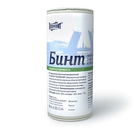 Изображение товара Эластичный компрессионный бинт 1,5мх120мм Вариант СР для спорта и медицины