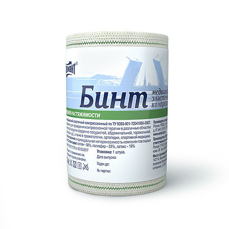 Изображение товара Бинт эластичный компрессионный Вариант СР 2,5мх 80мм с застежкой 1 шт