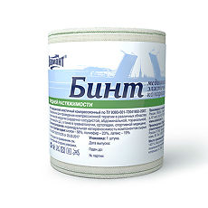 Купить Бинт эластичный компрессионный Вариант СР 3,0мх 80мм с застежкой 1 шт цена