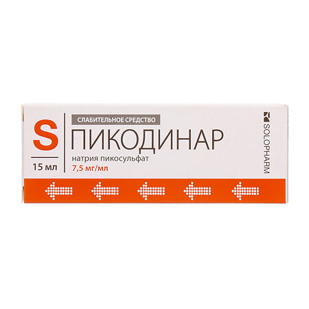 Регулакс Цена