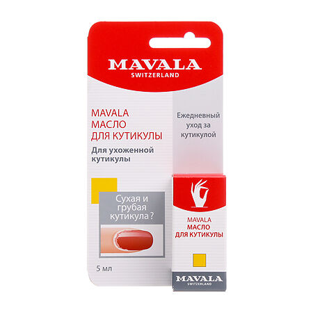 Mavala Масло для кутикулы Cuticle Oil 5 мл 1 шт