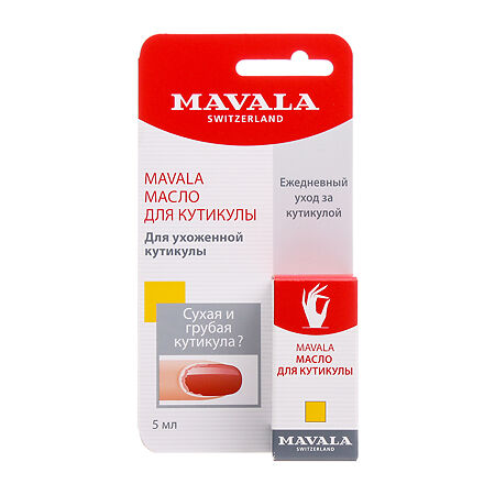 Изображение товара Mavala Масло для кутикулы Cuticle Oil 5 мл 1 шт