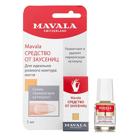 Mavala Средство для обработки кутикулы Cuticle Remover 5 мл 1 шт