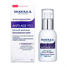 Купить Mavala Ночной комплекс омоложение кожи Anti-Age PRO Time Release System Night Care 30 мл 1 шт цена