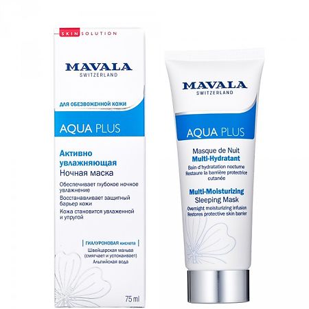 Изображение товара Mavala Маска ночная активно увлажняющая Aqua Plus Multi-Moisturizing Sleeping Mask 75 мл 1 шт