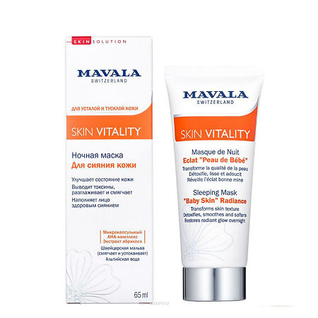 Mavala Маска для сияния кожи ночная Skin Vitality Sleeping Mask Baby Skin Radiance 65 мл 1 шт