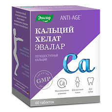 Коэнзим Q10 Эвалар Anti-Age 100 мг капсулы по 0,65 г 60 шт - купить ...