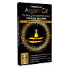 Compliment Argan Oil Патчи для контура глаз Ночное питание 2х2шт 1 уп