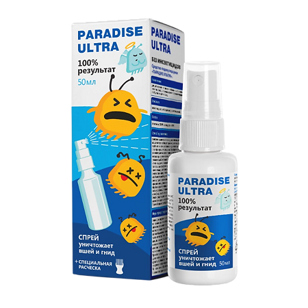 Парадиз Ультра средство педикулицидное спрей 50 мл 1 шт