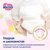 Merries Трусики-подгузники Big (12-22 кг) 76 шт