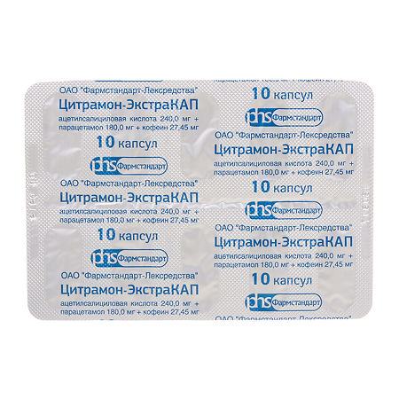 Цитрамон-ЭкстраКап капсулы 240 мг+27,45 мг+180 мг 10 шт