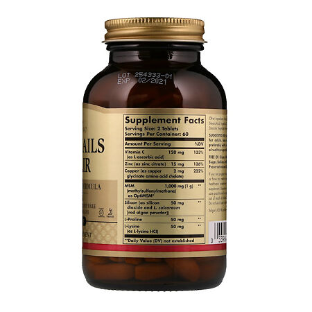Solgar Кожа, ногти, волосы / Skin, Nails, and Hair Tablets таблетки массой 1397 мг 120 шт