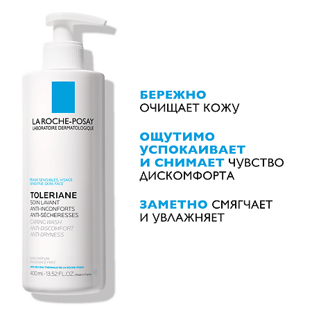 La Roche-Posay Toleriane Крем-гель очищающий для умывания 400 мл 1 шт