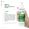 Vichy Dercos DS Шампунь против перхоти для нормальных и жирных волос 390 мл 1 шт