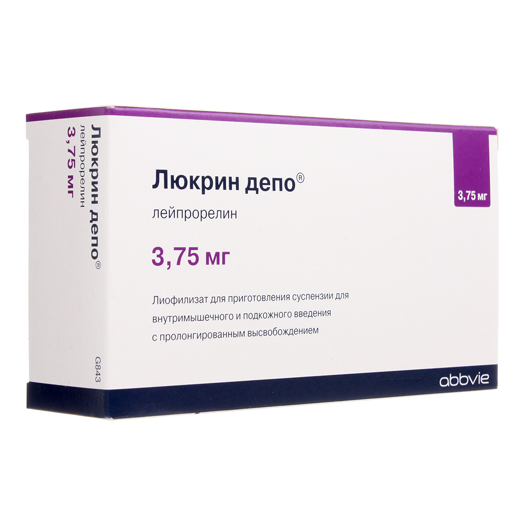 Люкрин депо 3.75. Лейпрорелин 45. Люкрин-депо таблетки. Лейпрорелин 22.5 мг. Купить уколы депо