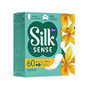 Ola! Silk Sense Прокладки ежедневные Daily Deo Золотая лилия,, 60 шт.
