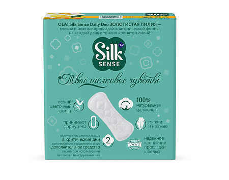 Ola! Silk Sense Прокладки ежедневные Daily Deo Золотая лилия, 60 шт.