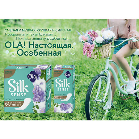 Ola! Silk Sense Прокладки ежедневные Daily Deo Лепестки акации 60 шт