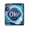 Ola! Прокладки Ultra Luxe Normal ультратонкие Ионы серебра, 10 шт