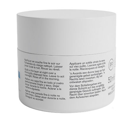 Uriage Eau Thermale Маска ночная увлажняющая 50 мл 1 шт