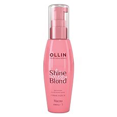 Купить Ollin Prof Shine Blond Масло Омега-3 для светлых и осветленных волос Сияние и блеск 50 мл 1 шт цена