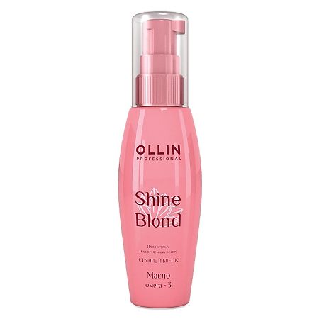 Ollin Prof Shine Blond Масло Омега-3 для светлых и осветленных волос Сияние и блеск 50 мл 1 шт